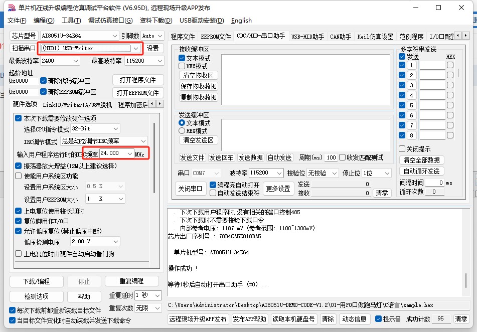 截图202412281956069332.jpg