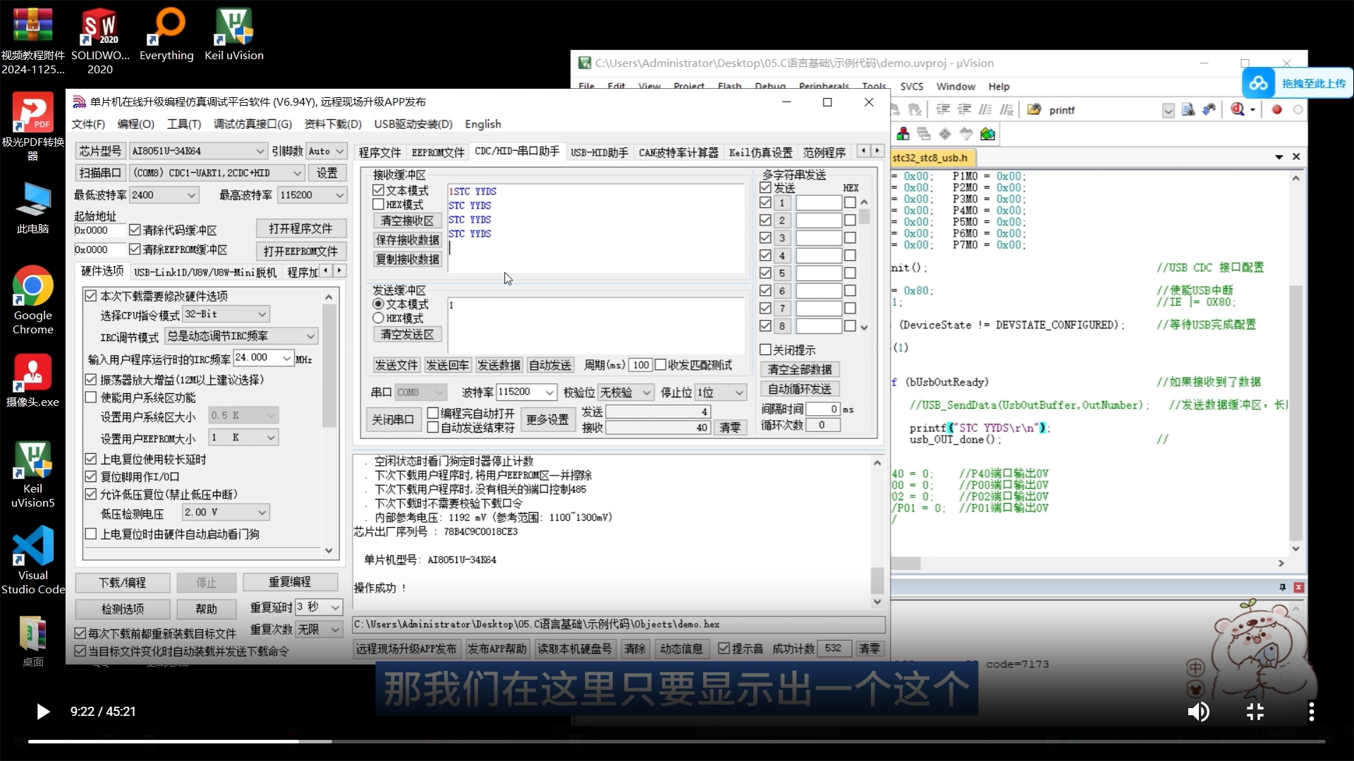 截图_20241228200358.png