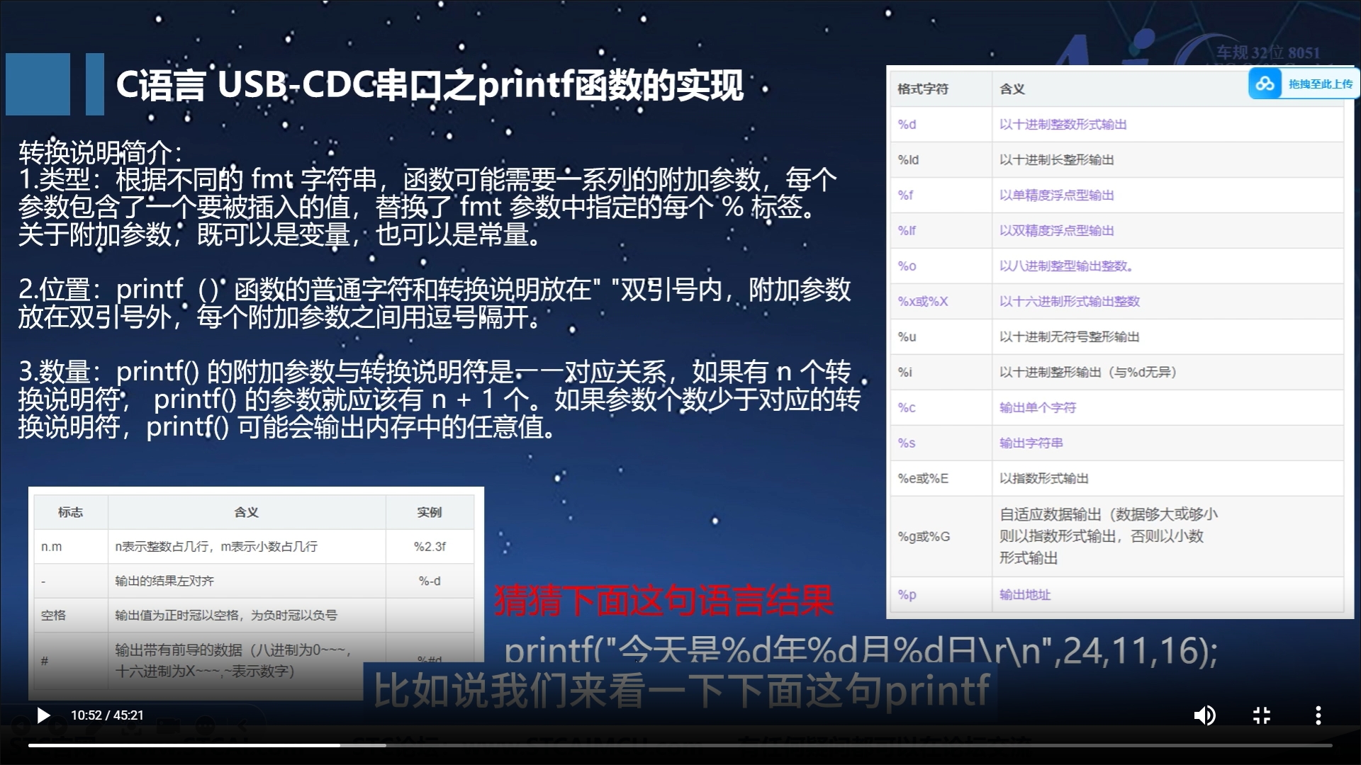 截图_20241228200505.png