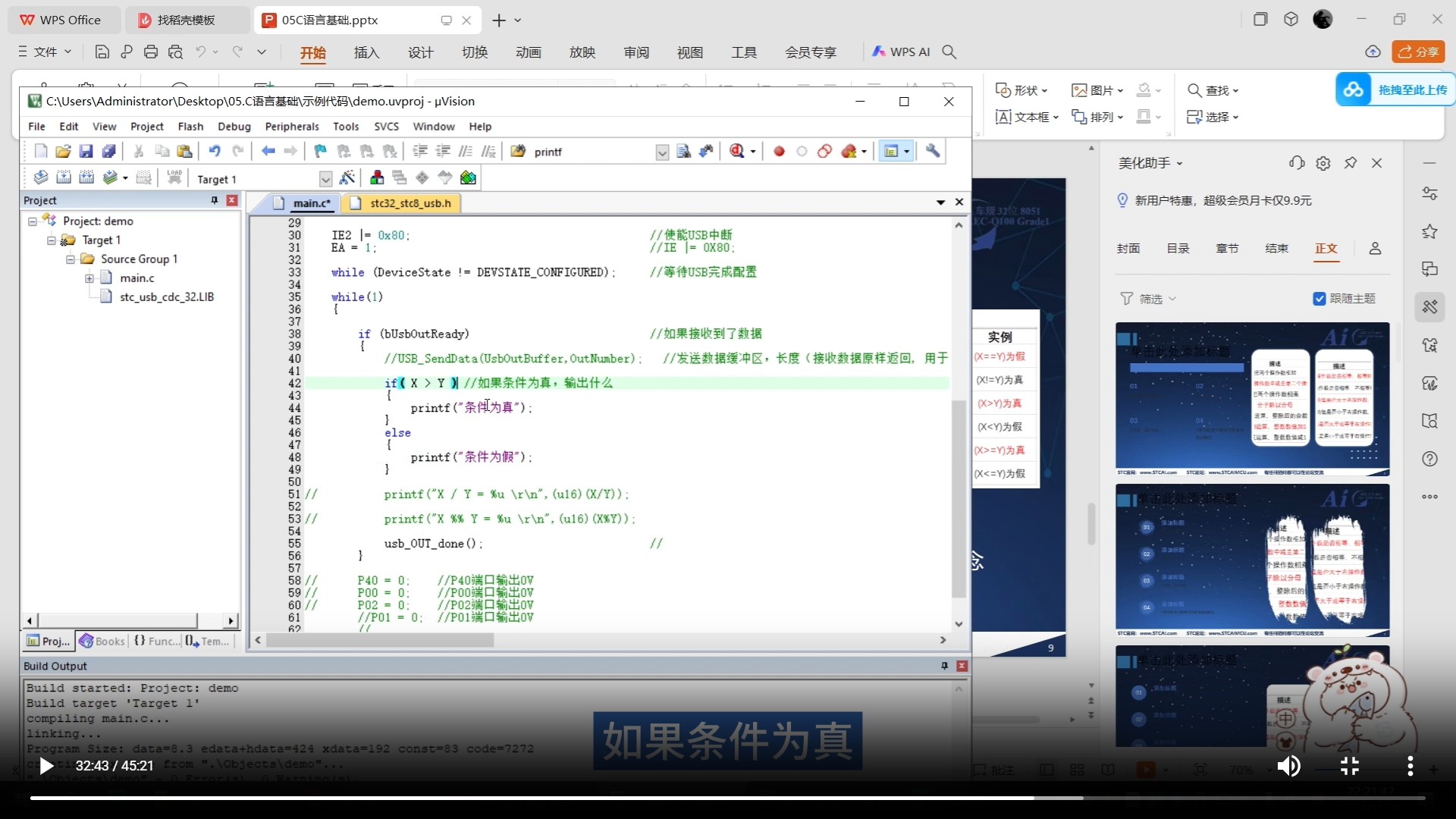 截图_20241228202242.png