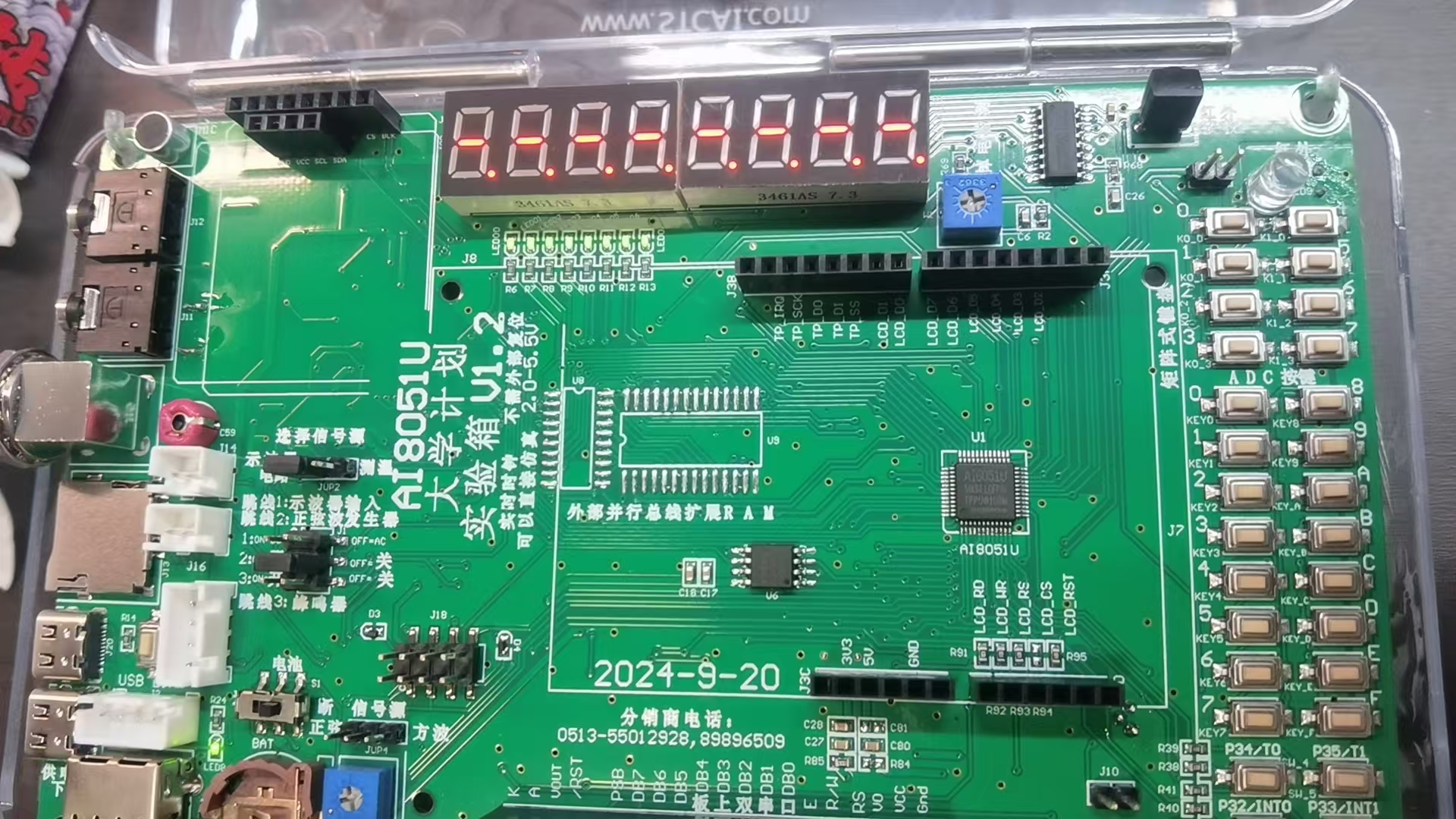 截图202412282048379242.jpg