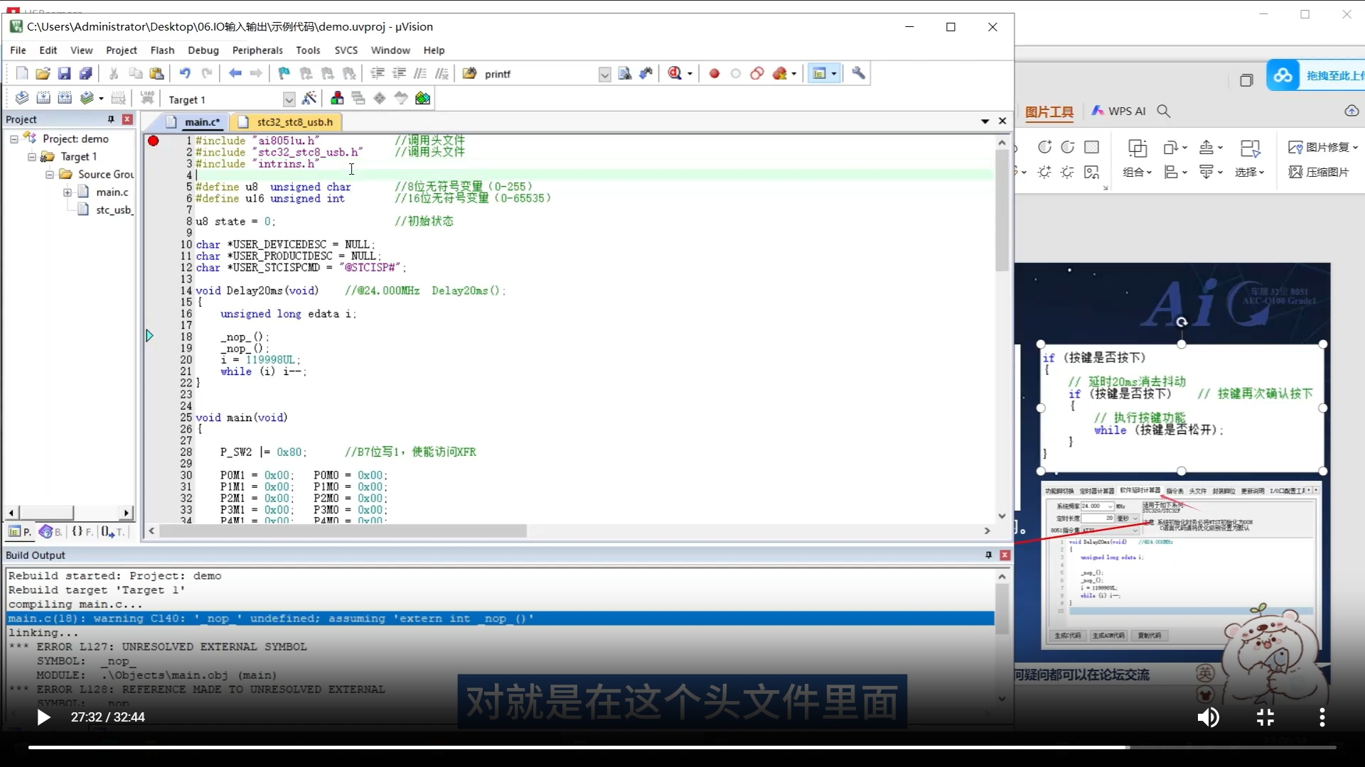 截图_20241228210905.png