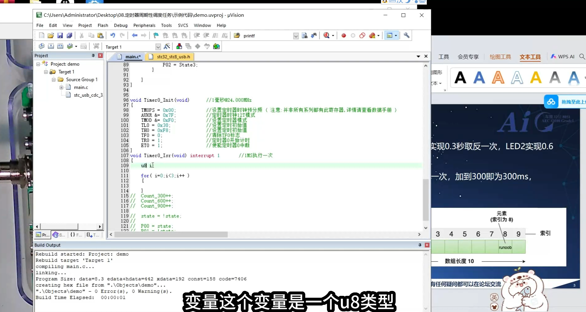 截图 2024-12-29 08-27-27.png