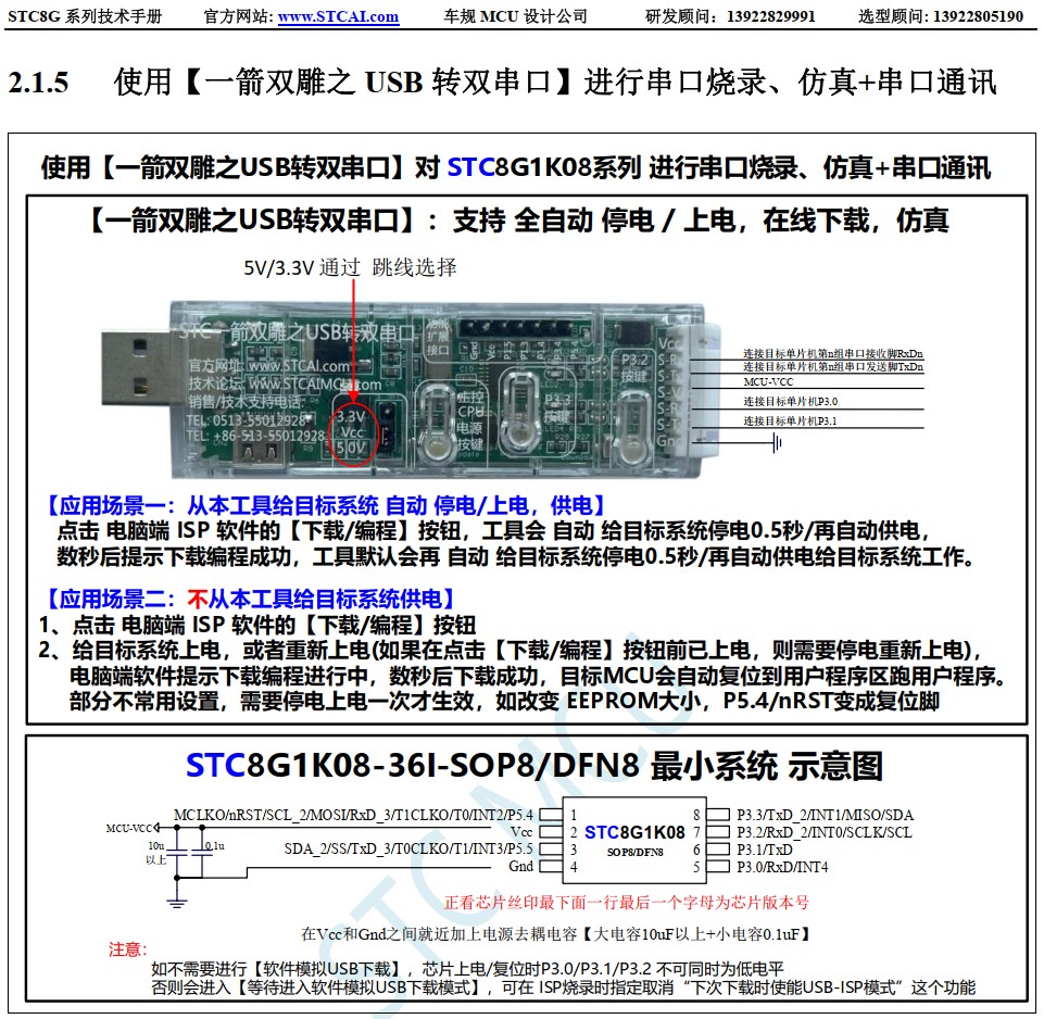 截图202412291015076099.jpg
