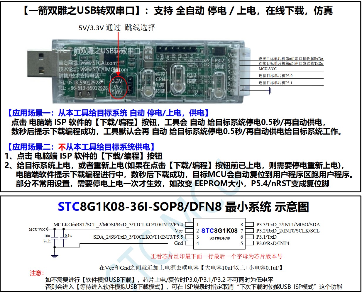 截图202412291015413250.jpg