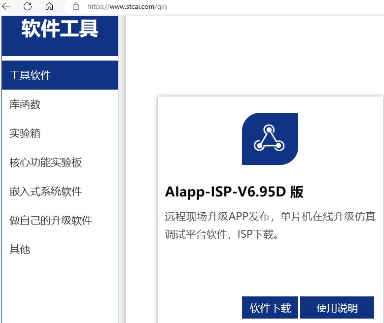 截图202412291016172643.jpg