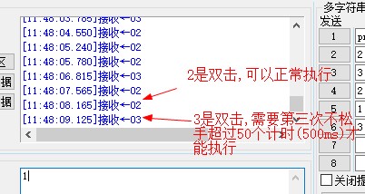 截图202412291150397317.jpg