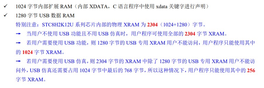 截图202412291237416776.jpg