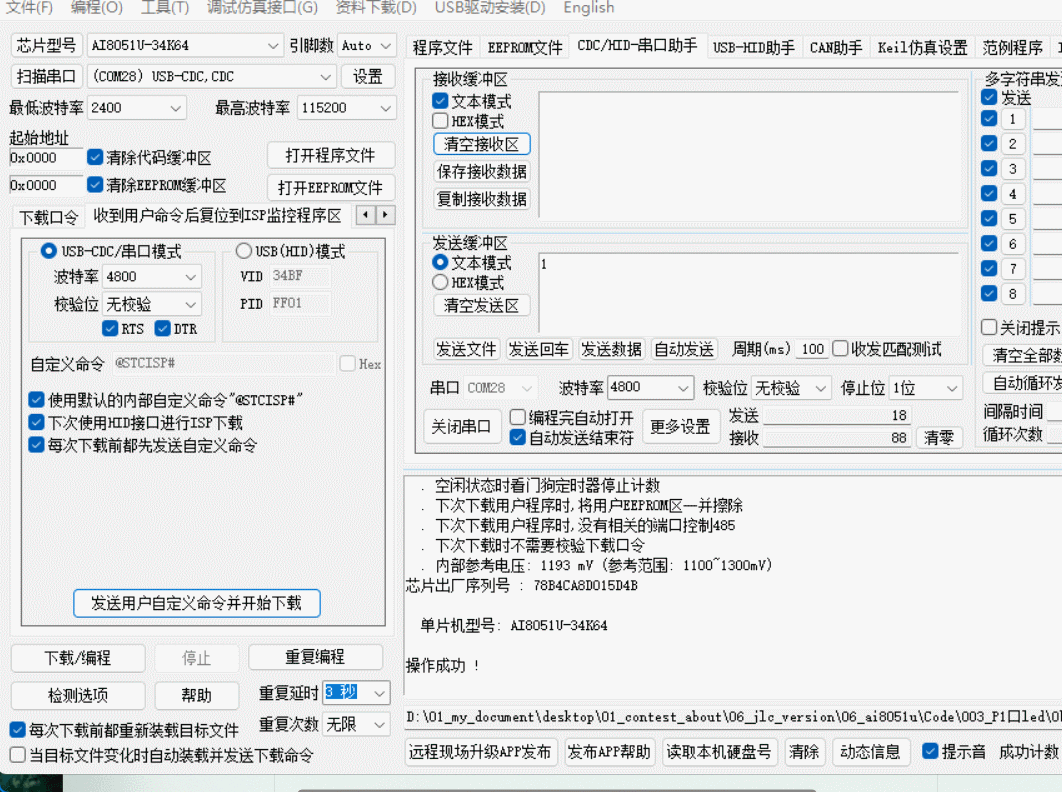 GIF2024-12-2913-45-35.gif