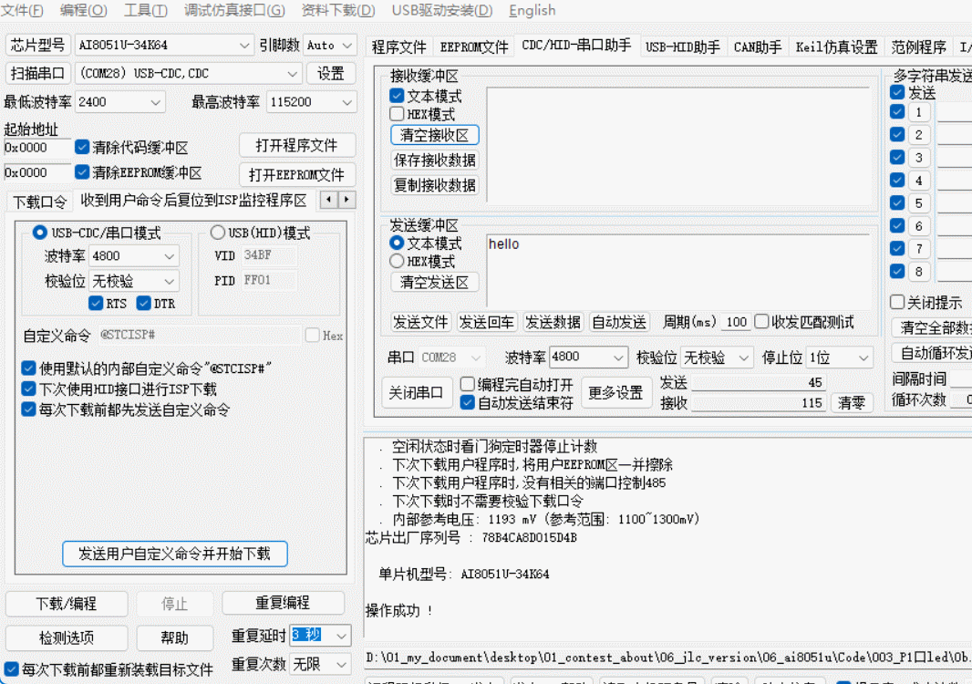 GIF2024-12-2913-48-39.gif