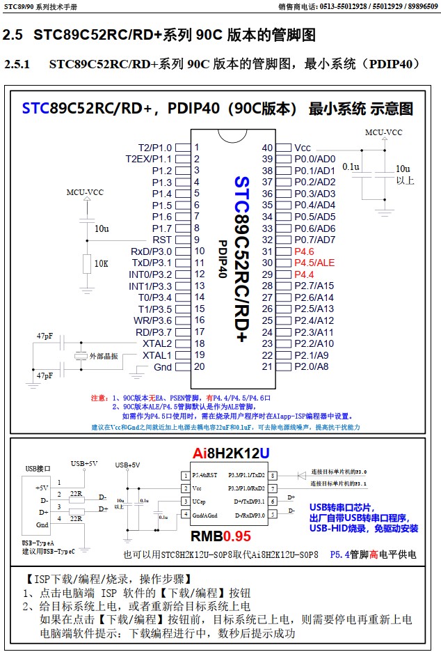 截图202412291354189044.jpg