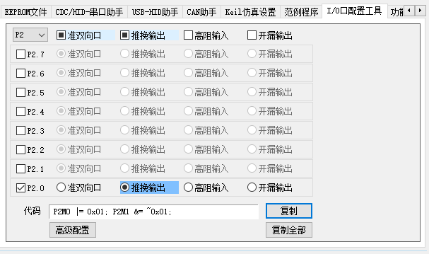QQ20241229-170855.png