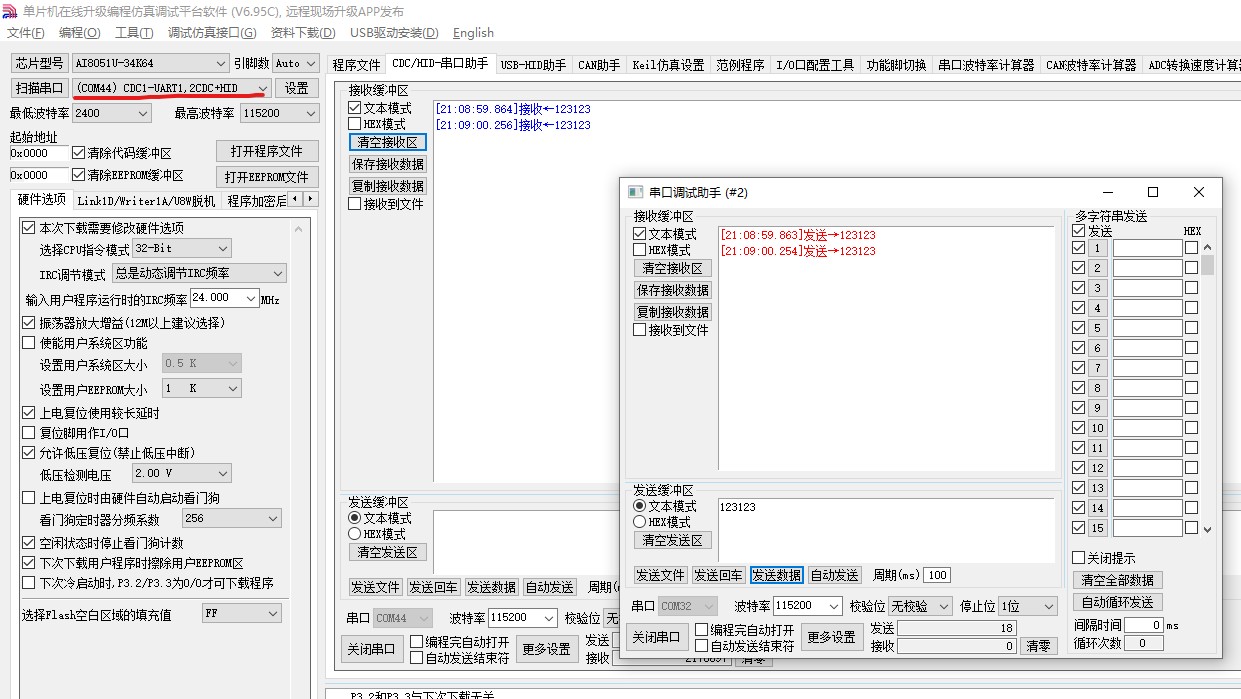 截图202412292109401934.jpg