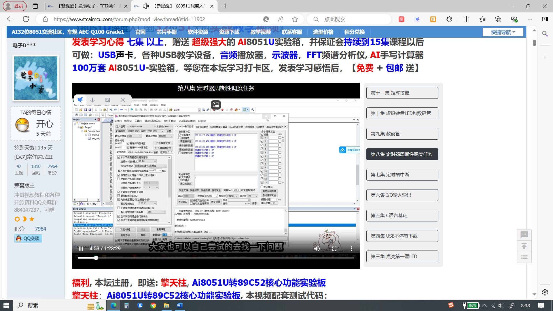 截图202412300838451096.jpg