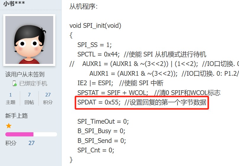 截图202412300905489628.jpg