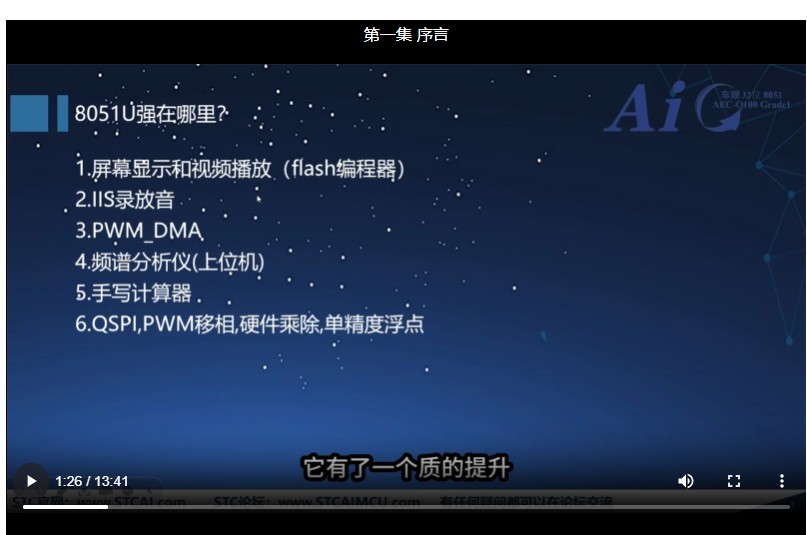 截图202412300925307418.jpg