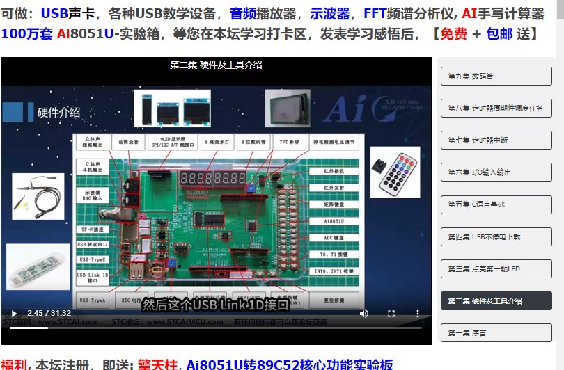 截图202412300934546425.jpg