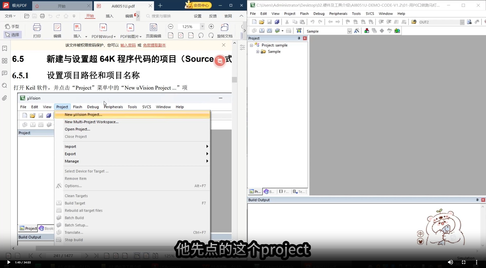 截图202412300951365926.jpg
