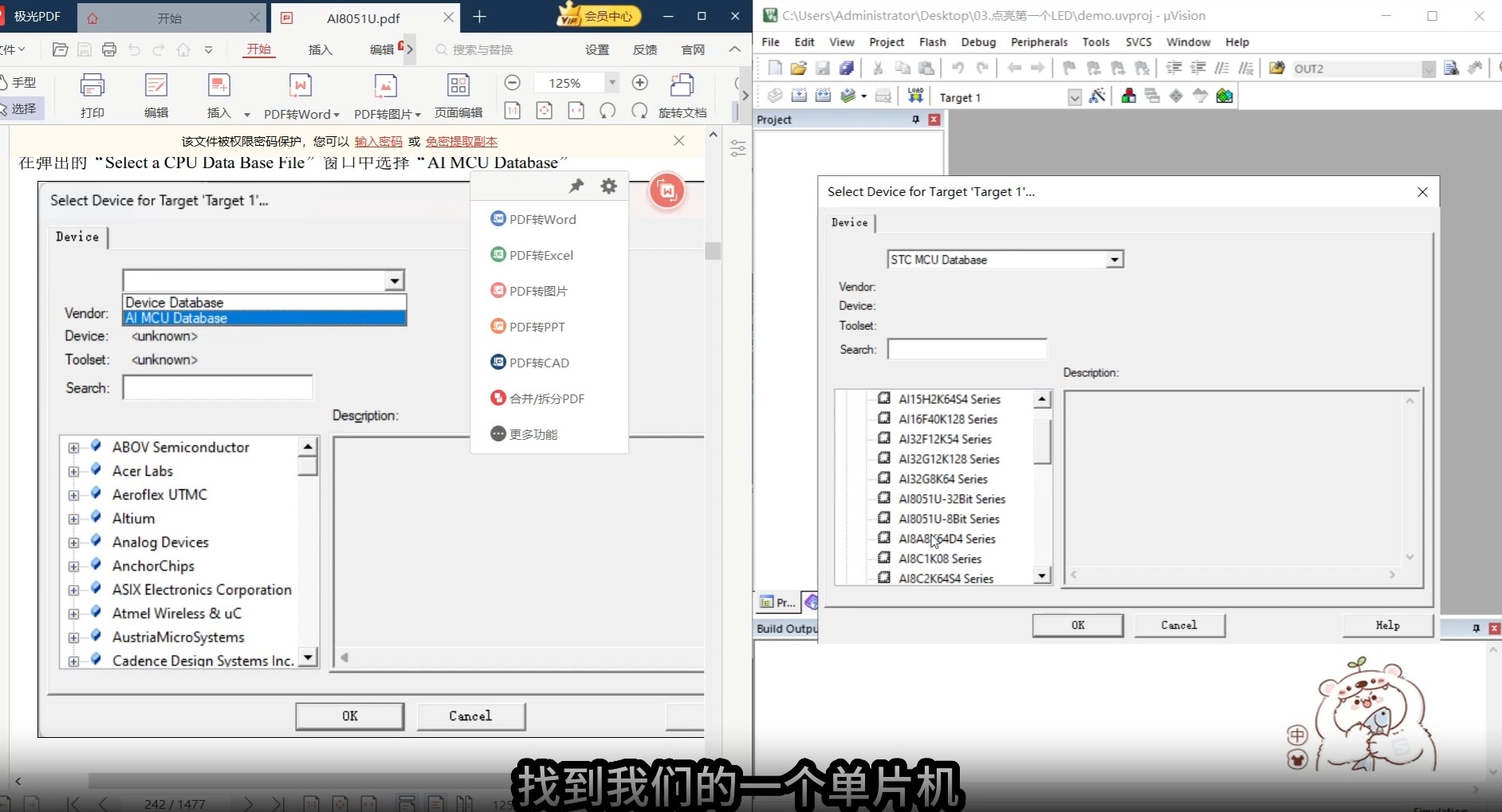 截图202412300954129436.jpg