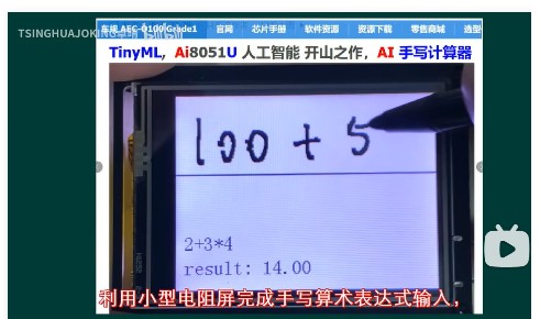 截图202412301007568736.jpg