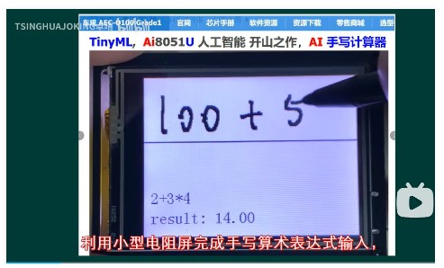 截图202412301009477084.jpg