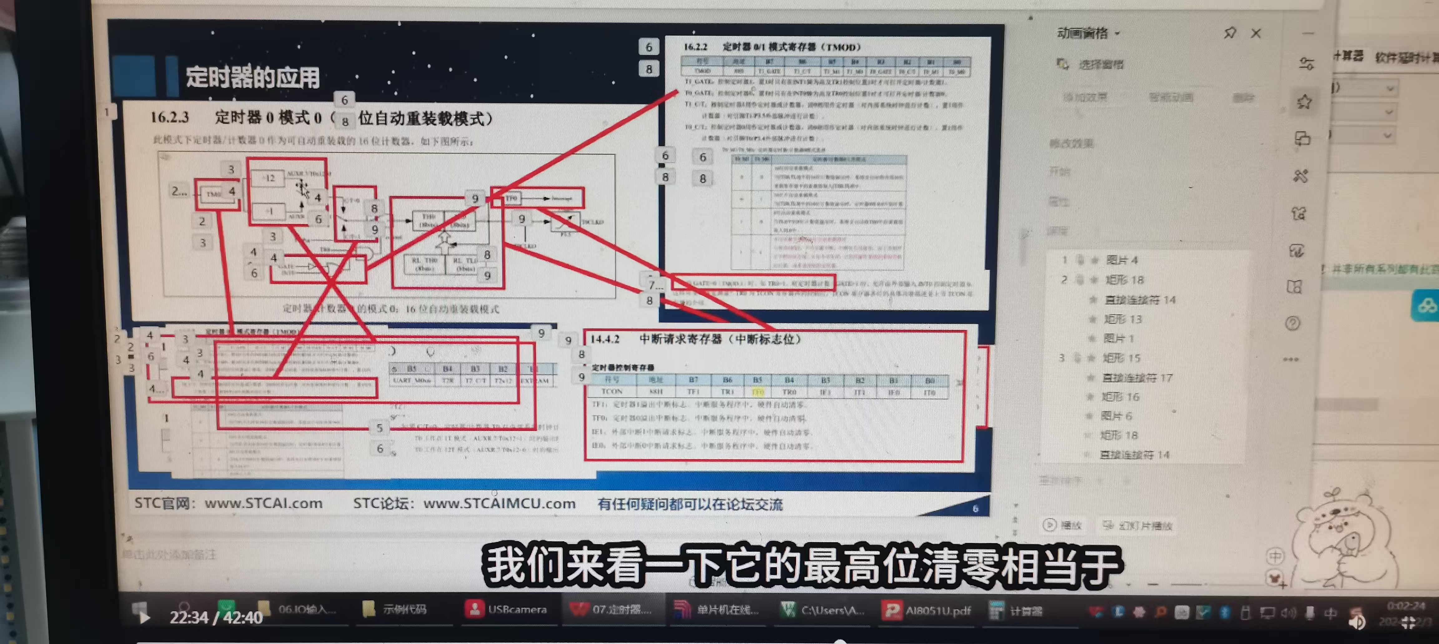 微信图片_20241230102139.jpg