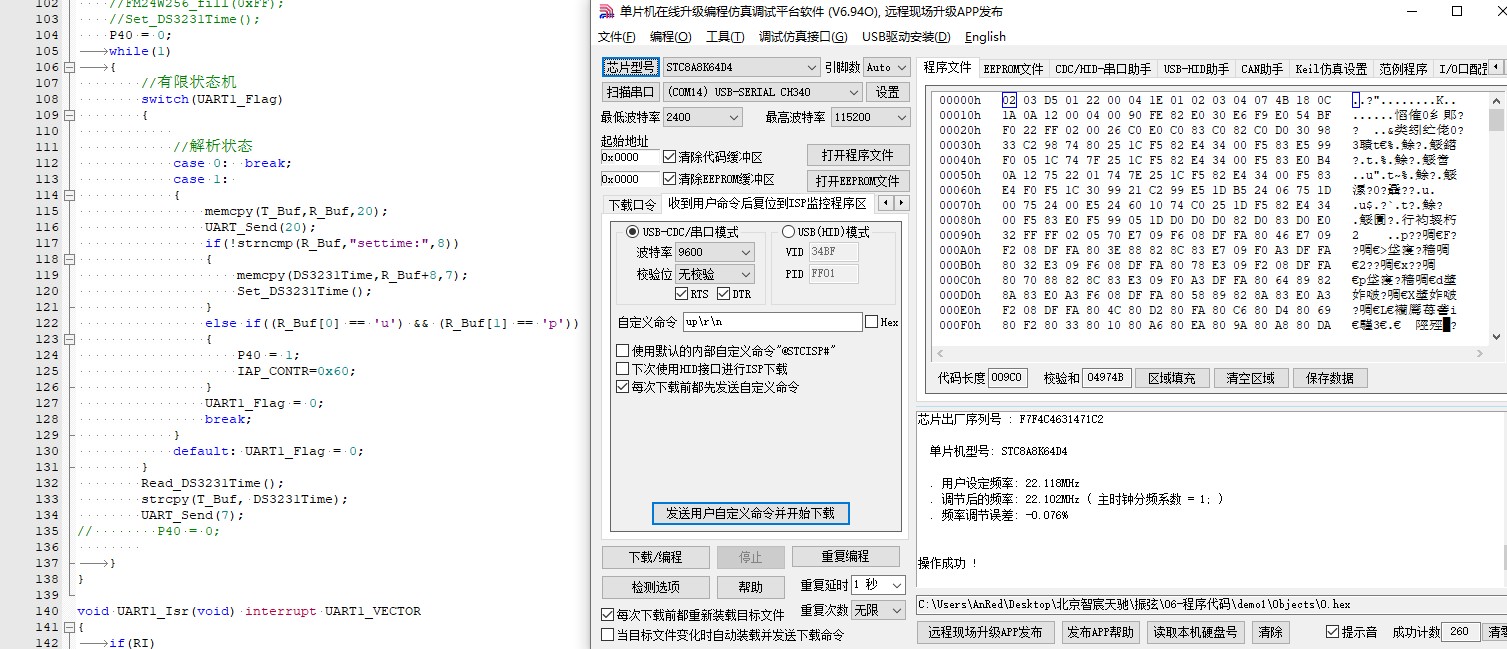 截图202412301025509773.jpg