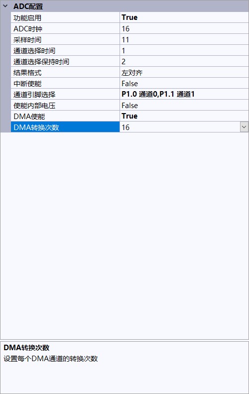 截图202412301107363091.jpg