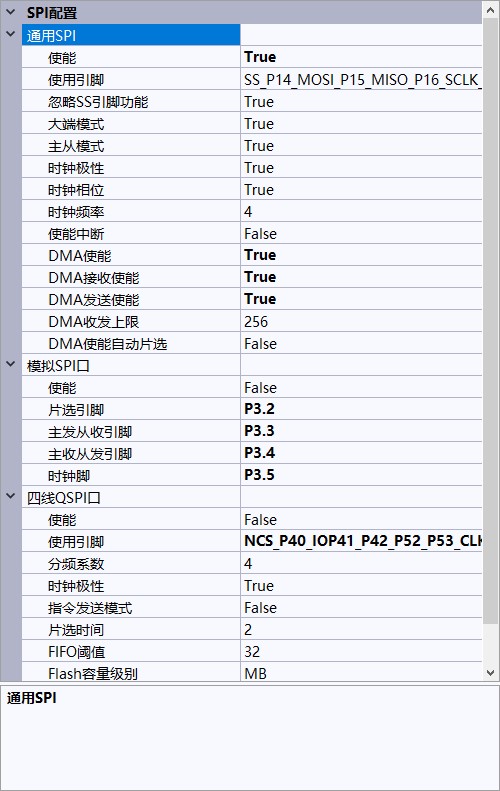 截图202412301108526358.jpg