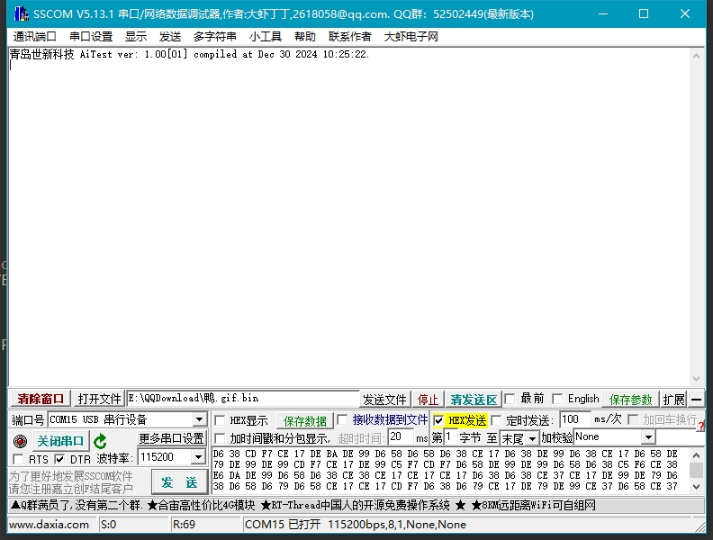 微信截图_20241230102618.png