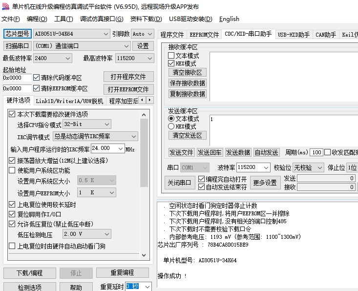截图202412301120263007.jpg