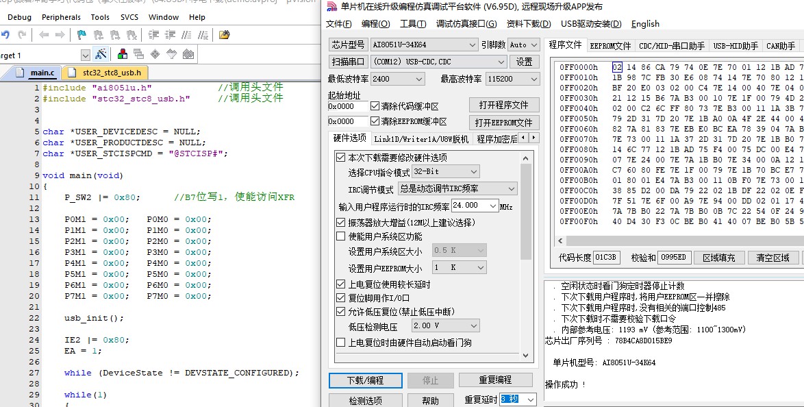 截图202412301125403176.jpg