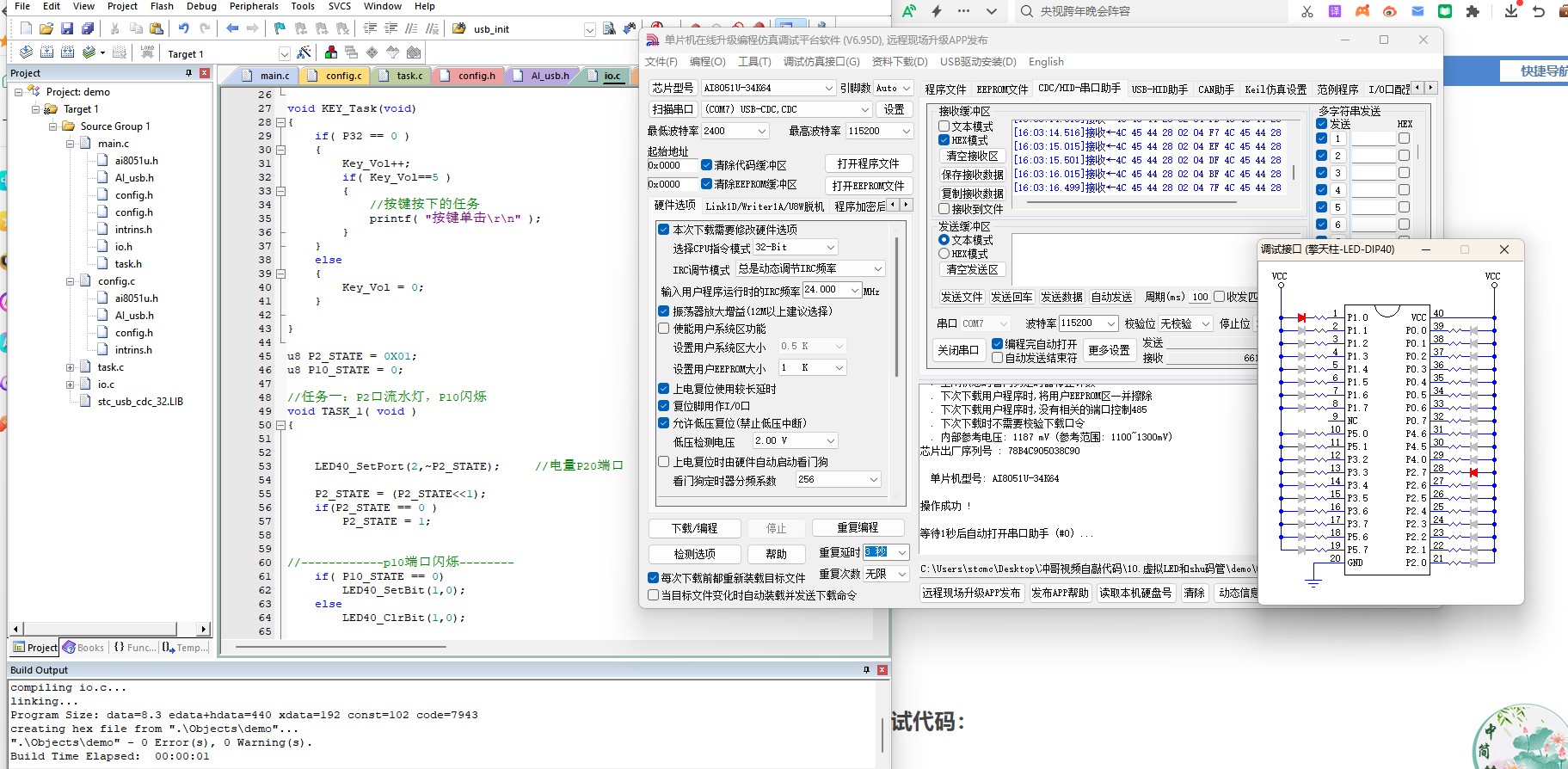 截图202412301626289646.jpg