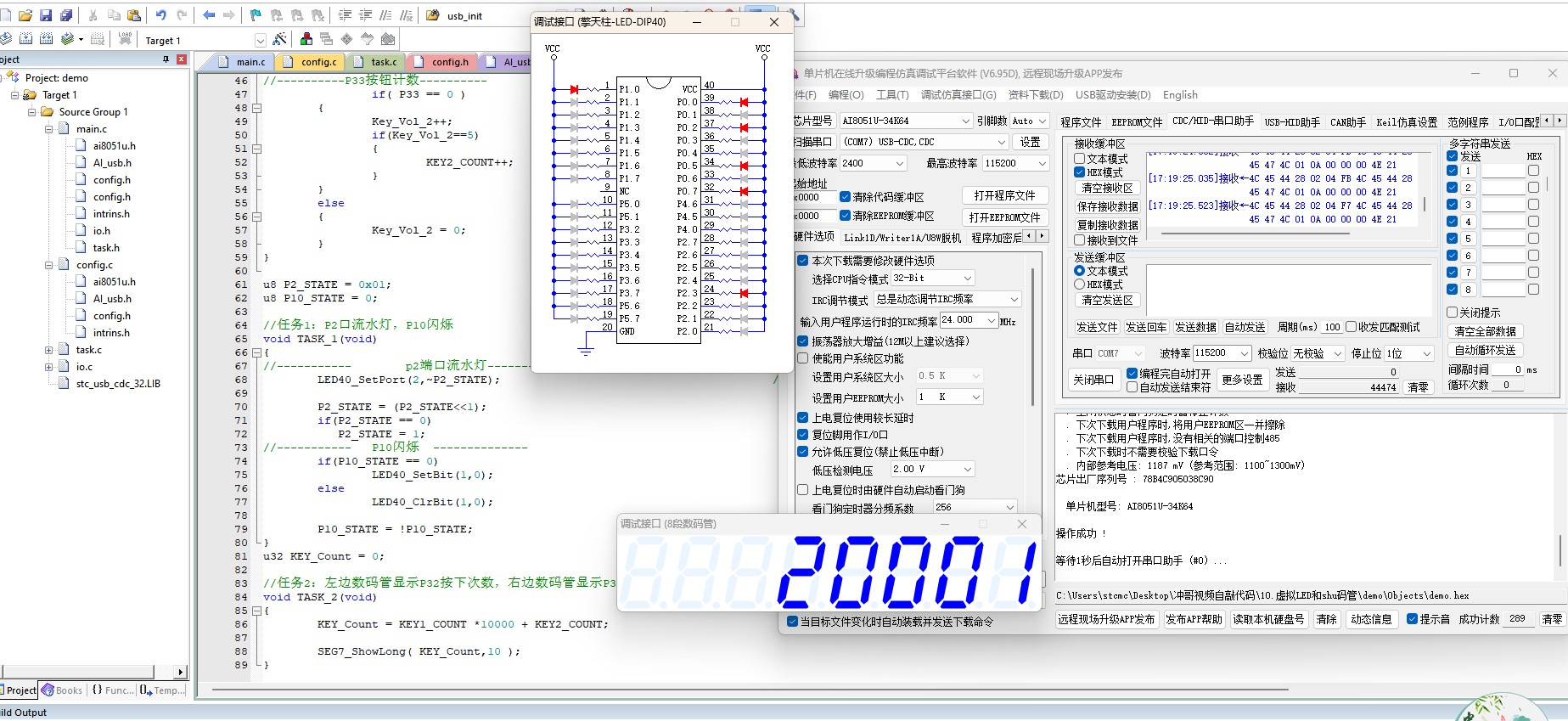 截图202412301719525511.jpg