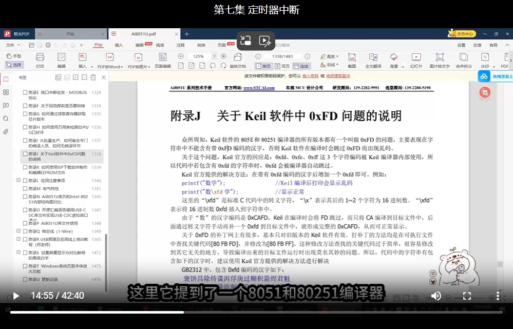 截图_20241230131152.png