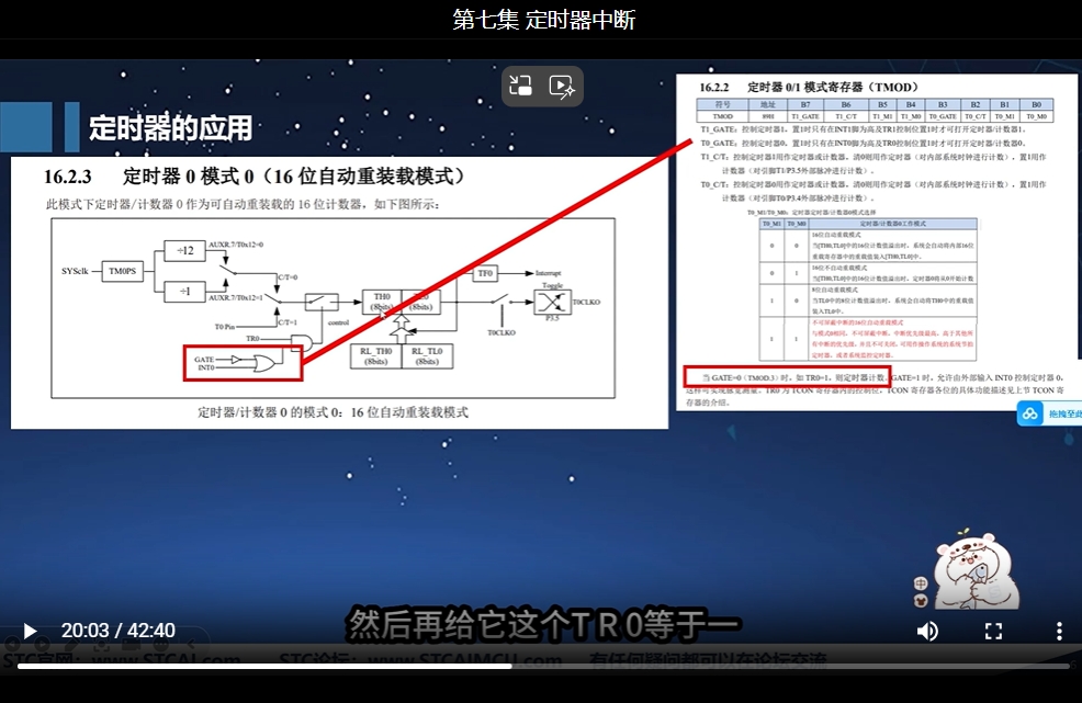 截图_20241230170358.png
