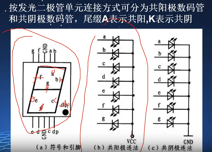 image-20241230230124137