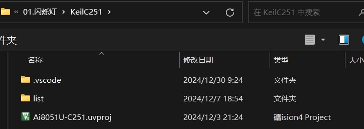 截图202412310926241774.jpg