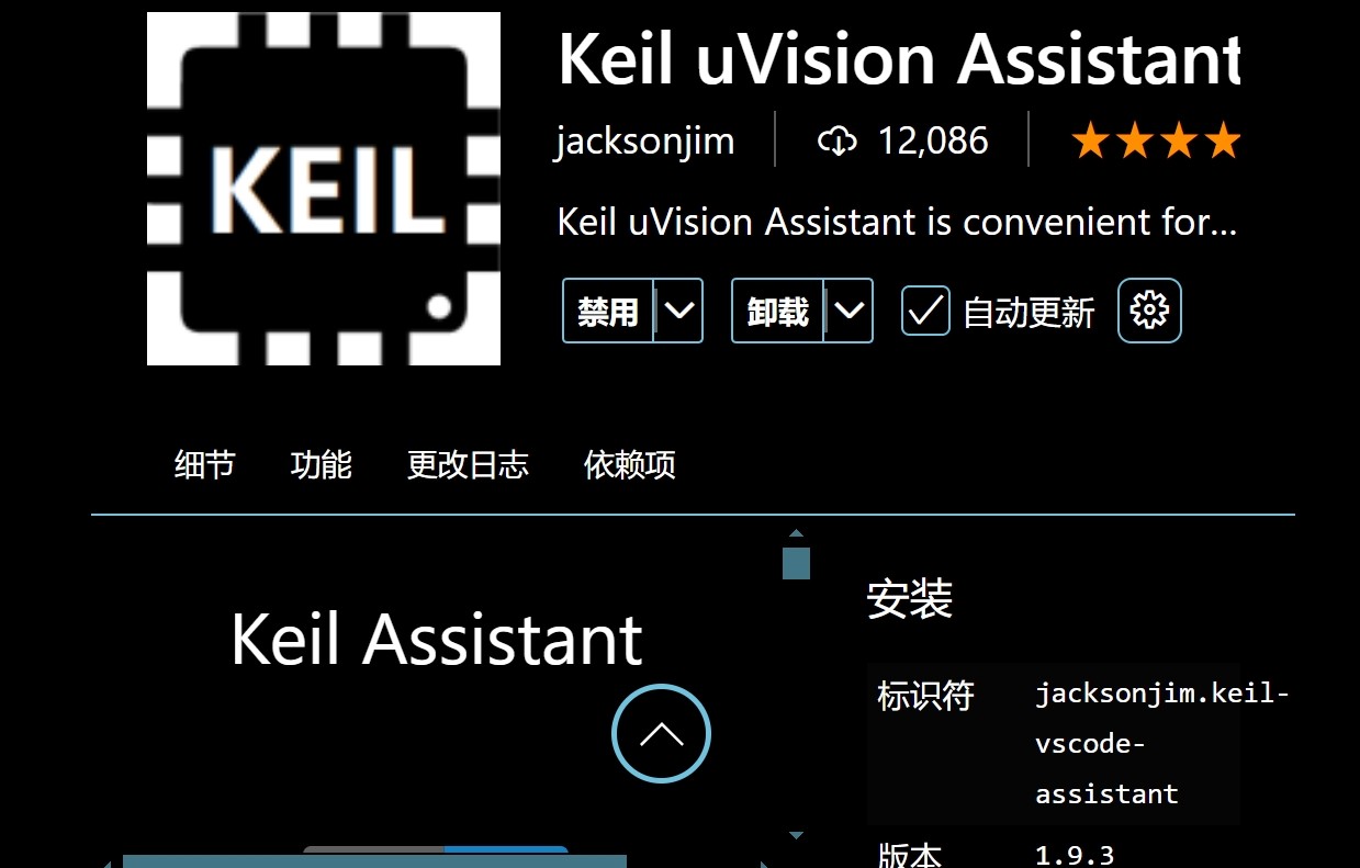 截图202412310927117502.jpg
