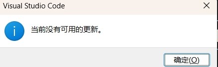 截图202412310927568137.jpg