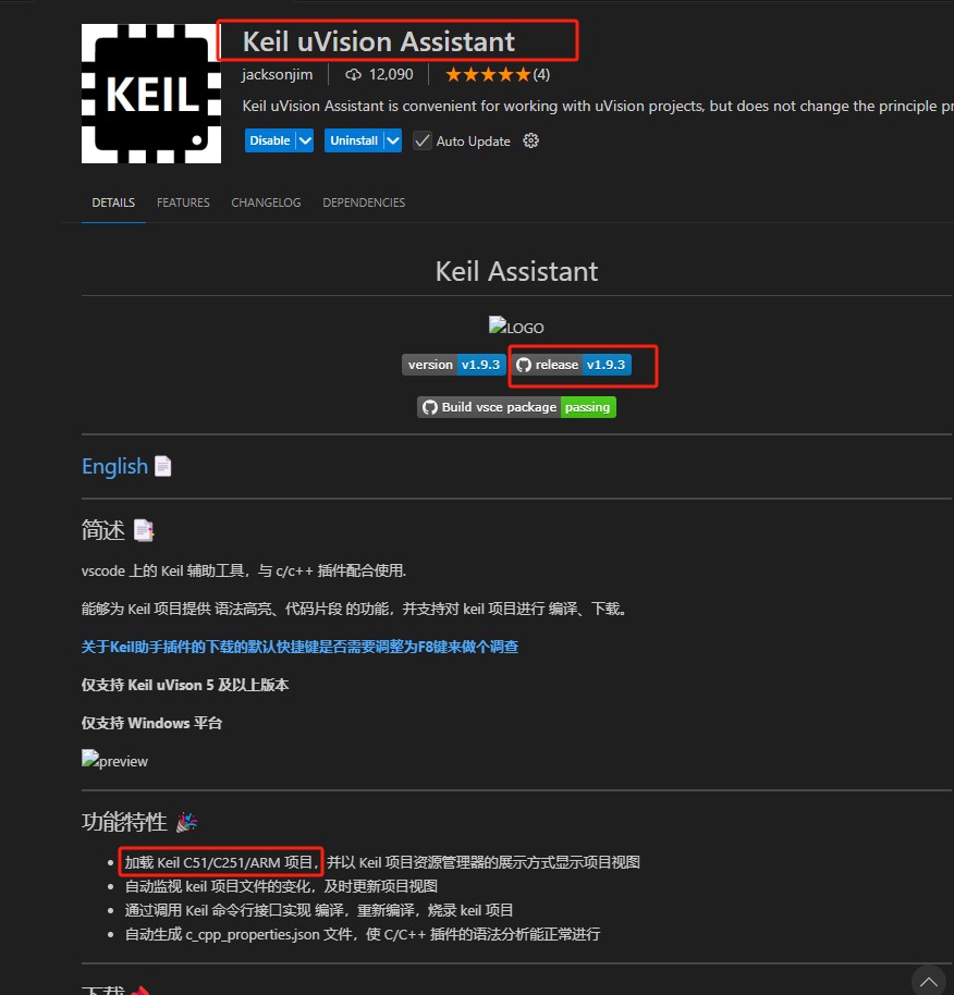 截图202412310936111071.jpg