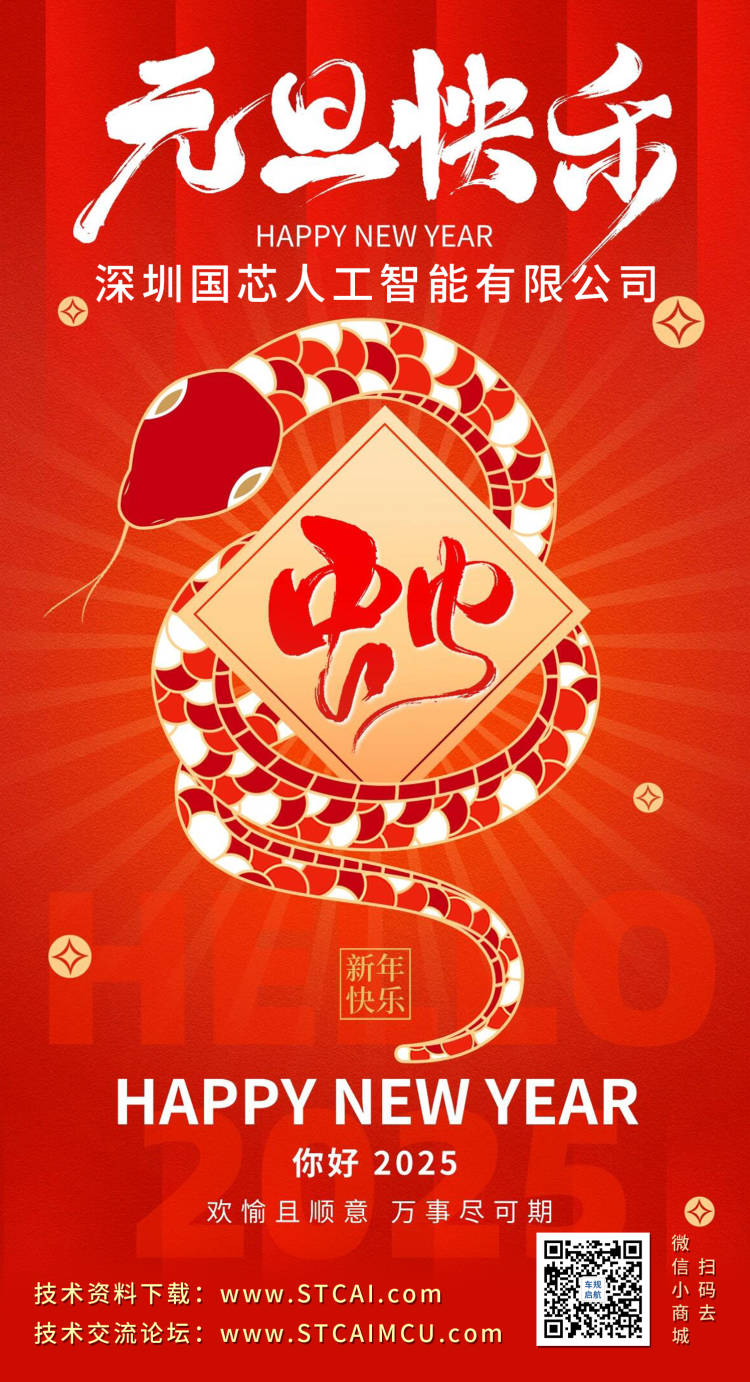 截图202412310955381269.jpg
