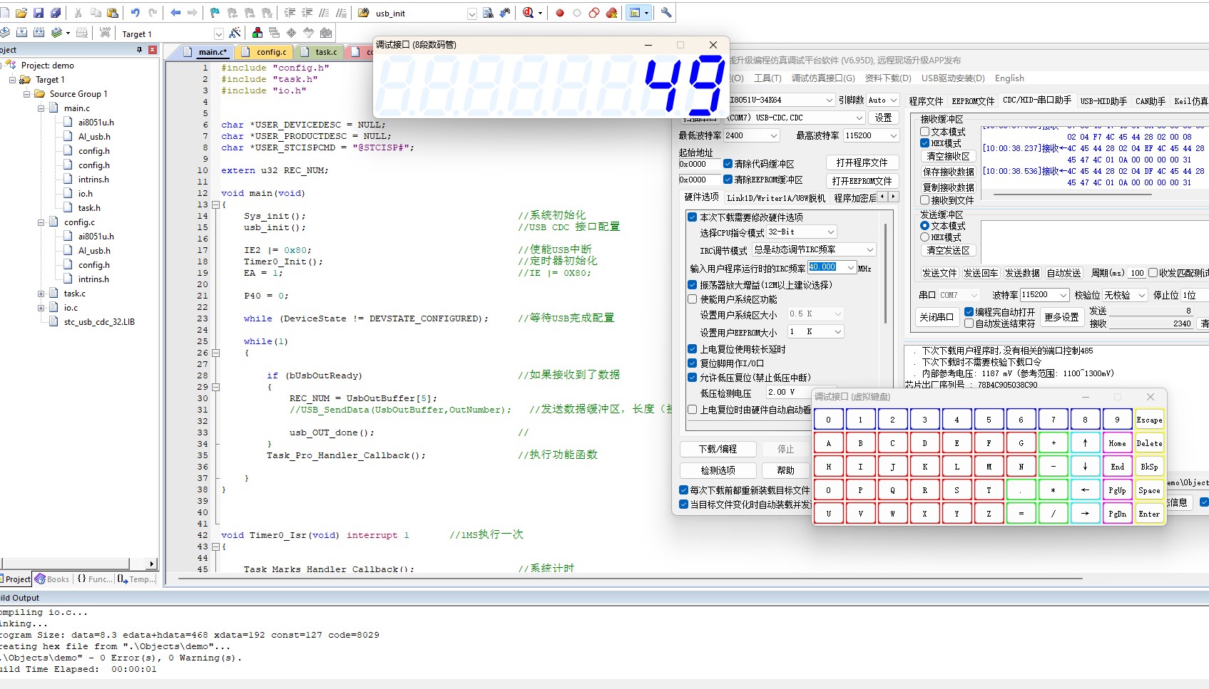 截图202412311002543862.jpg