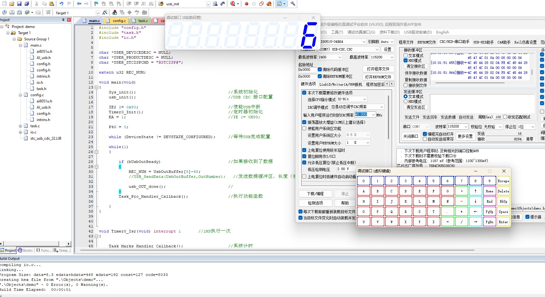 截图202412311003083354.jpg