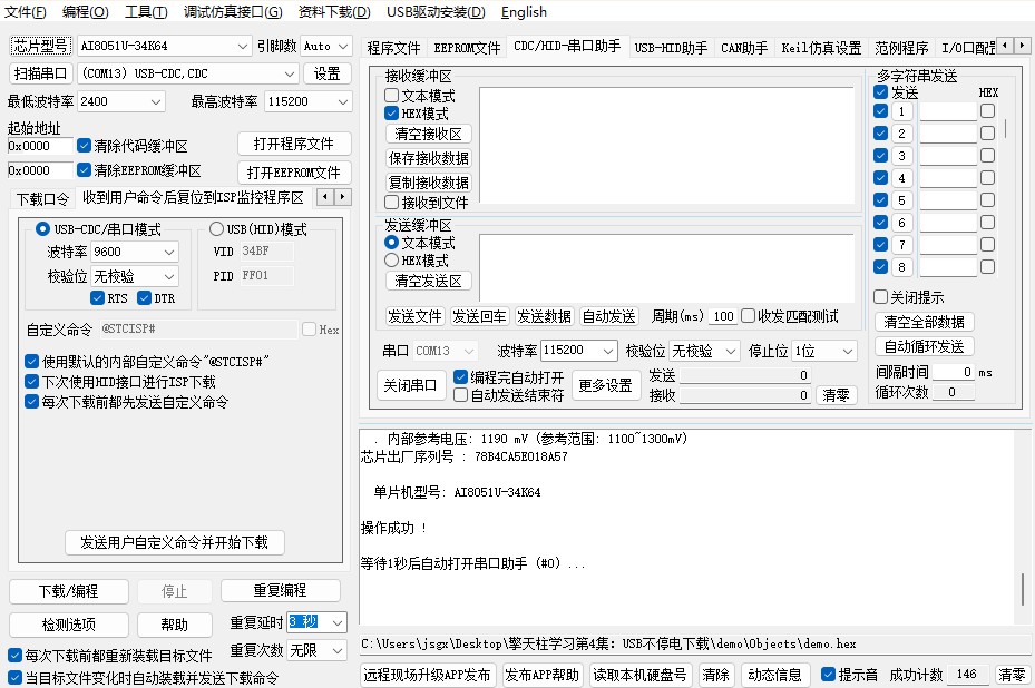 截图202412311003333974.jpg