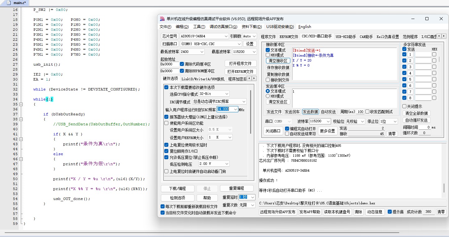 截图202412311014129735.jpg