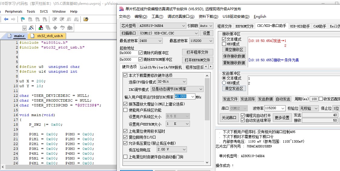 截图202412311020592484.jpg