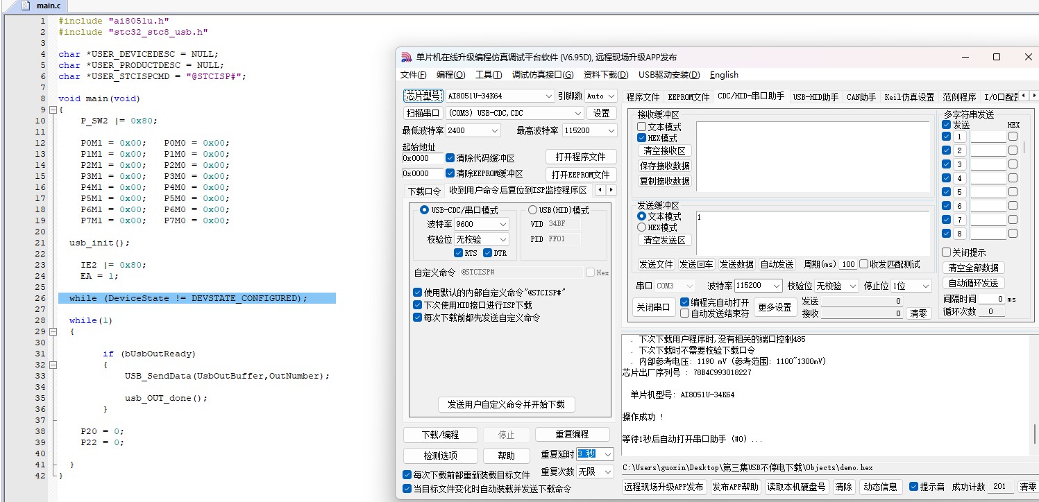 截图202412311133501295.jpg