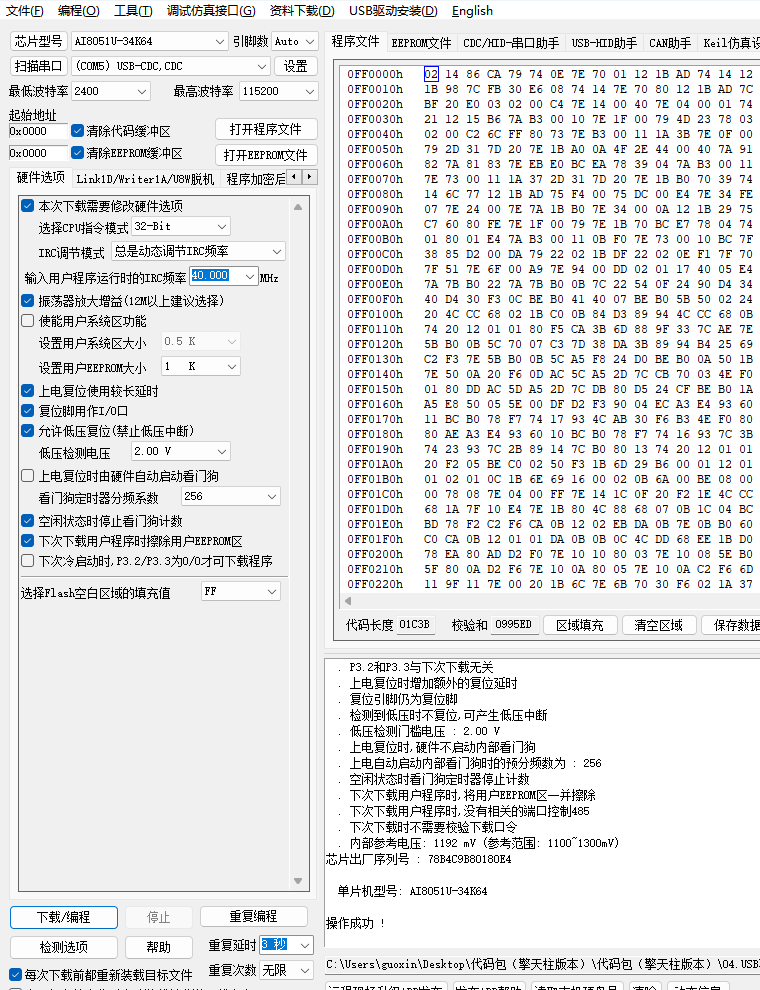 4下载图.png