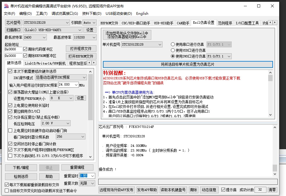 截图202412311216071846.jpg